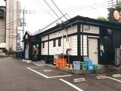 博多一番どり　居食家あらい徳力店
