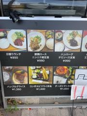 森のハンバーグ屋さん