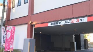 お好み焼きん太山科椥辻店