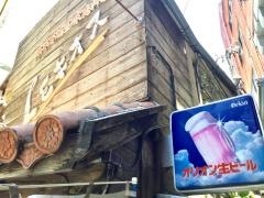 居酒屋レキオス