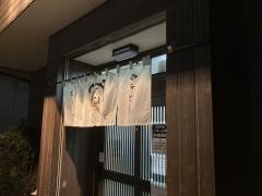 やきとり子虎
