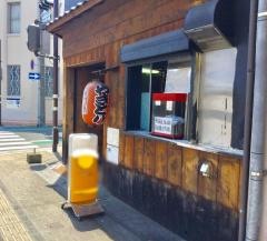 鶏焼屋