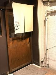スミビヤキトリツチノコ