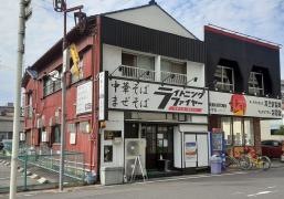 ライトニング・ファイヤー