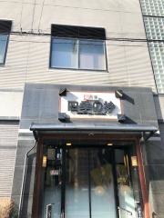 四季の抄街の中店
