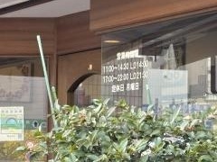 ステーキ＆カフェ・ブラット