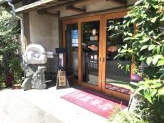 豊崎ホテル直営店・民芸茶房
