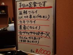 まる福