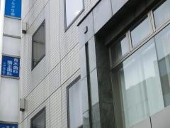 青木歯科矯正歯科