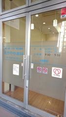 楽市守谷歯科医院