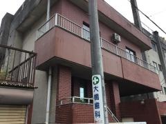 大橋歯科医院