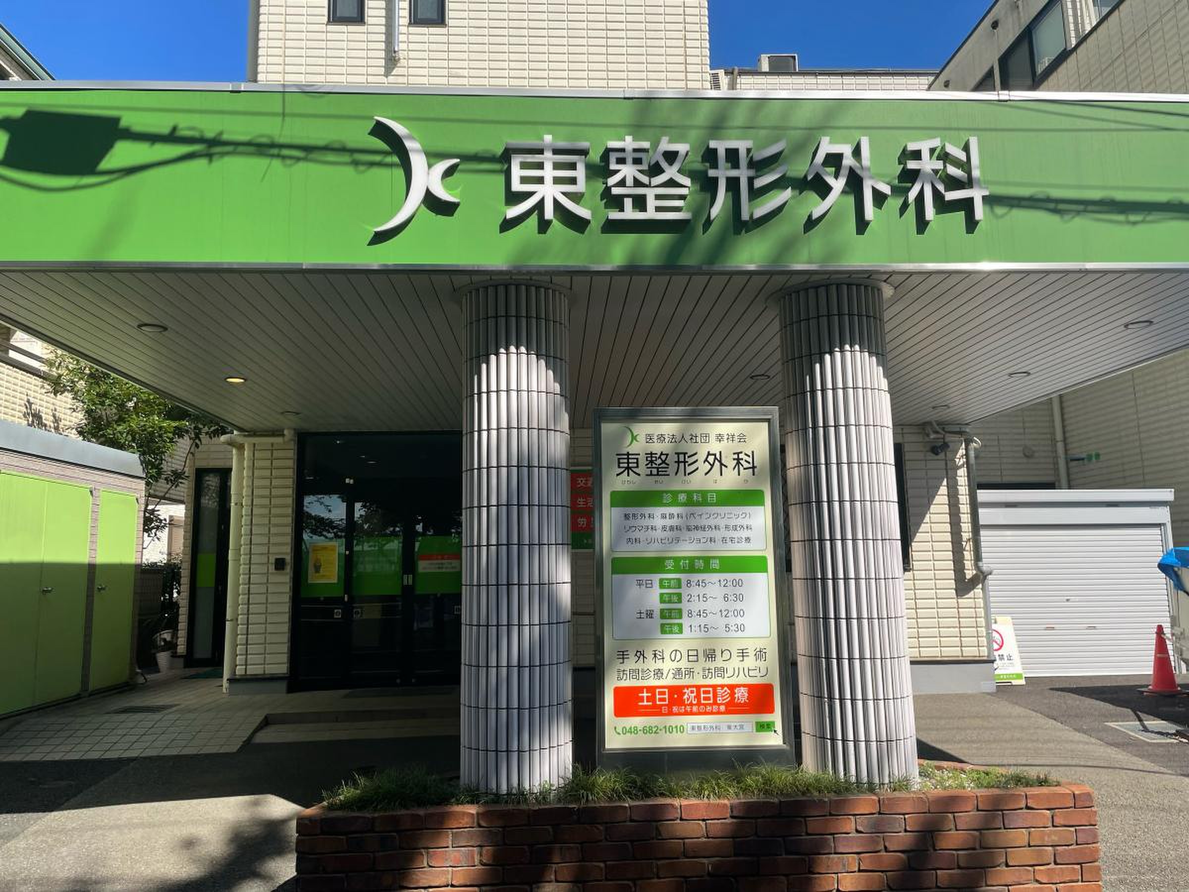 活動歴および当時の関連ビジュアル記録