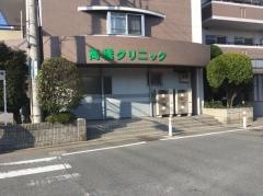高橋クリニック