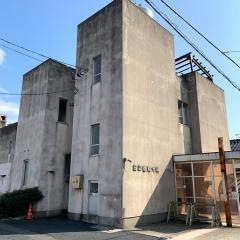 庄司医院分院