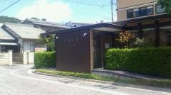 吉田医院