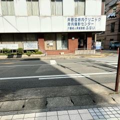 井野辺府内クリニック