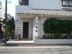 筑田獣医科医院