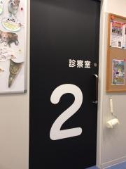 ｋｏｎｏｍｉ動物病院