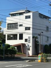 松本歯科医院