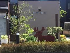 植田歯科