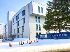 北星学園大学大学院