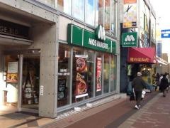モスバーガー　札幌琴似店
