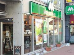 モスバーガー　札幌琴似店