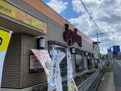ジョイフル 宮城インター店