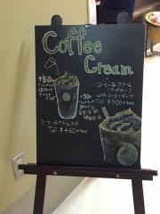 スターバックスコーヒー　獨協医科大学越谷病院店