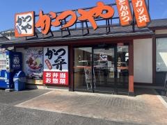 かつや　千葉末広店