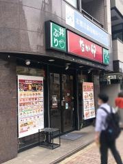 なか卯　本郷三丁目店