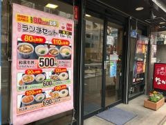 なか卯　本郷三丁目店