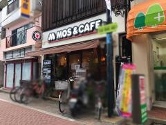 モスバーガー　戸越公園駅前店