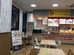 はなまるうどん　イオン茅ヶ崎中央店