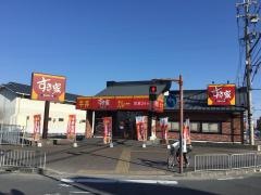 すき家　京田辺興戸店