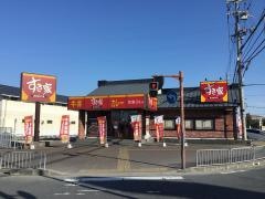 すき家　京田辺興戸店