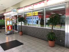 餃子の王将　泉ケ丘店