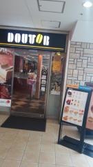 ドトールコーヒーショップ　垂水店