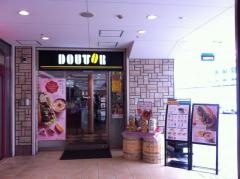 ドトールコーヒーショップ　垂水店