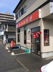 かぜらーめん亭