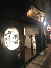 麺匠佐蔵　長野駅前店