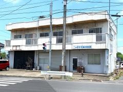 二ツ宮須田歯科