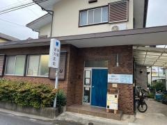 後藤歯科医院