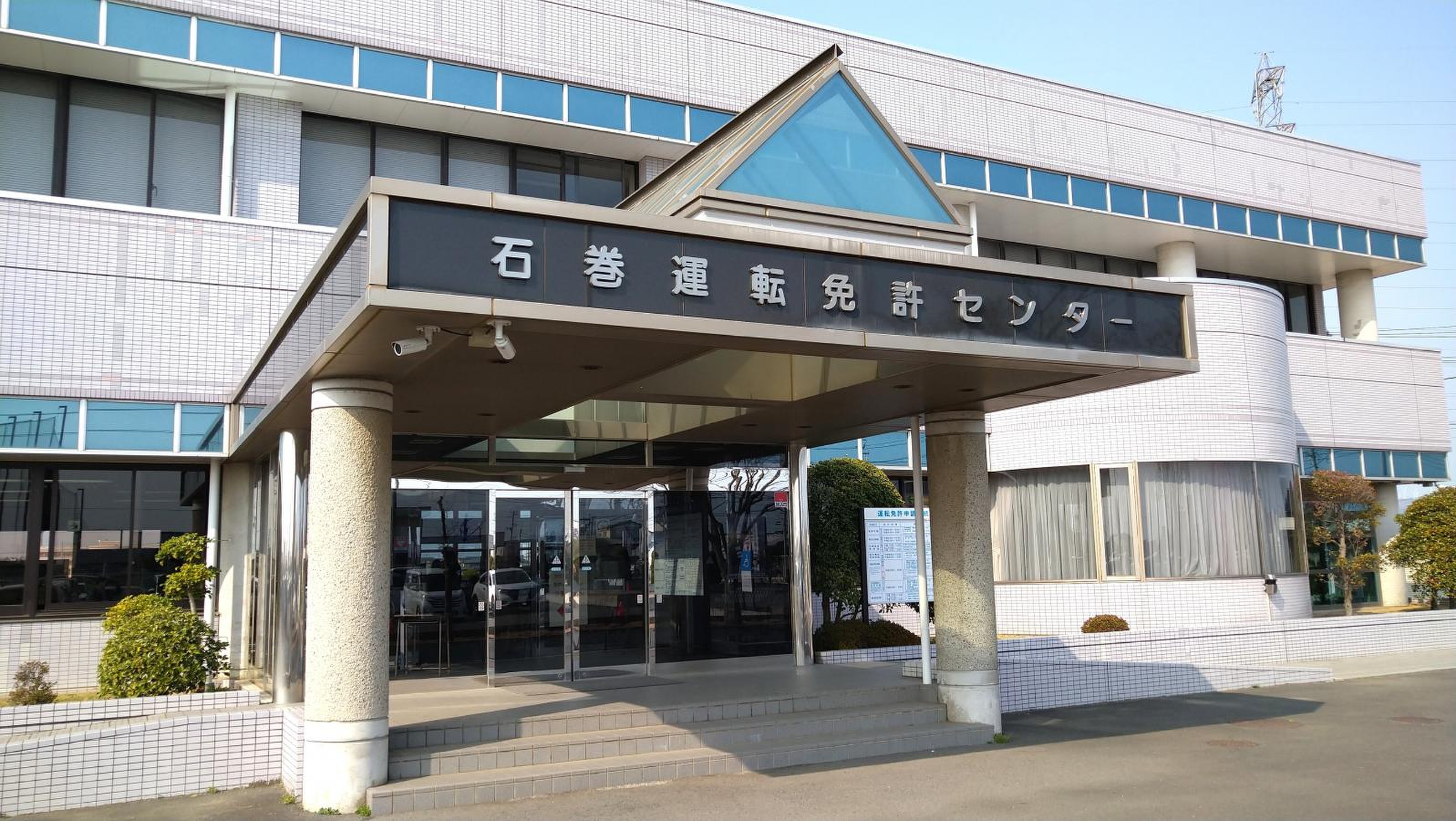 当時のメディア報道・掲載写真