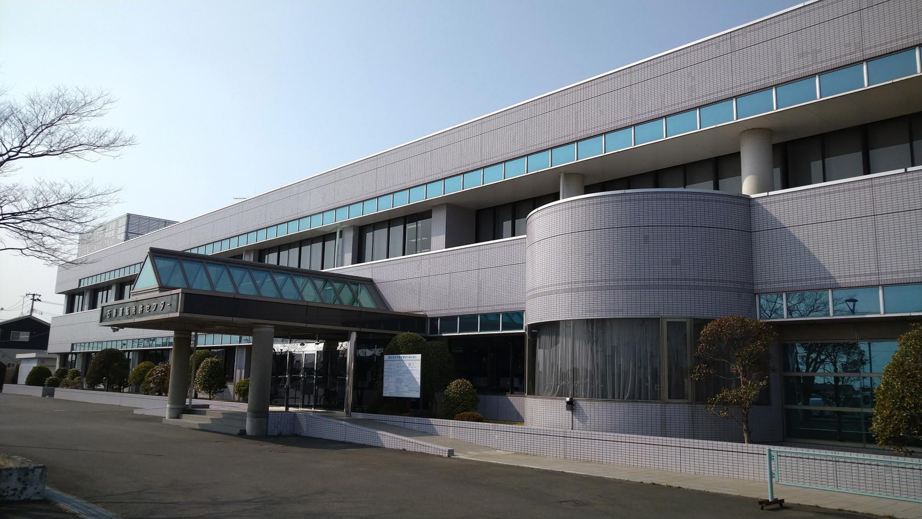 石巻 免許 センター