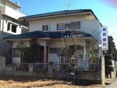 柴原歯科医院