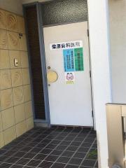 柴原歯科医院