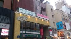 赤坂デンタルクリニック