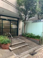 水村歯科医院