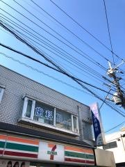 東小金井歯科